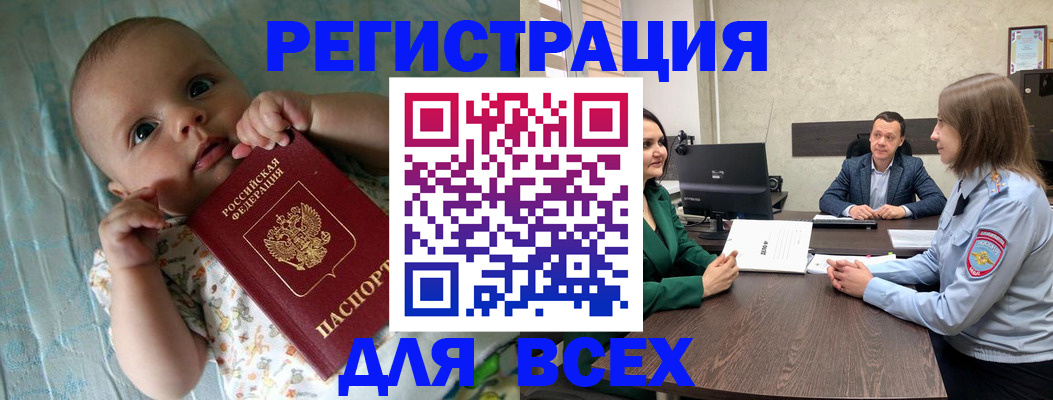 регистрация для школы в Лисках