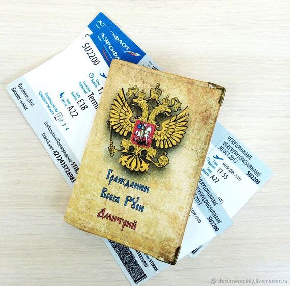 прописка в Лисках